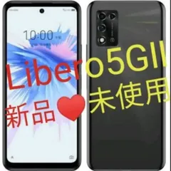 2025年最新】LIBERO 5g ii simフリーの人気アイテム - メルカリ