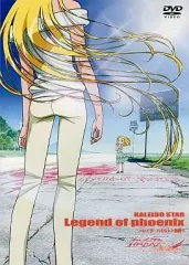 2025年最新】カレイドスターの人気アイテム - メルカリ