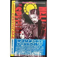 JIRO/GLAY (リットーミュージック・ムック BASS MAG ベース・マガジン 2014年12月号|MAGAZINES|リットーミュージック