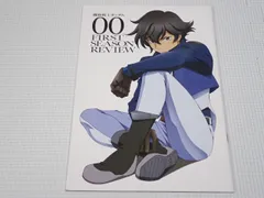 本 機動戦士ガンダム00 FIRST SEASON REVIEW