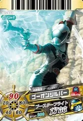 2025年最新】ダイスオー シルバーレアの人気アイテム - メルカリ