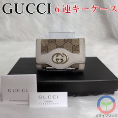 【GUCCI】 グッチ GGキャンバス 6連キーケース ベージュ レザー