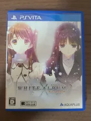 【PS Vita】WHITE ALBUM2 幸せの向こう側