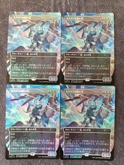 MTG ONS 激浪の研究室 日本語　Foil 1枚 Amazon.co.jp: マジックザギャザリング MTG 土地 日本語版 激浪