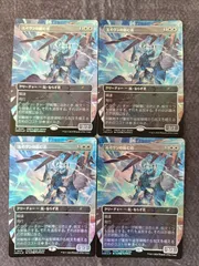 MTG　PWFM　プロモセット　再覚醒したジェイス　エイヴンの阻む者 再覚醒したジェイス/Jace Reawakened (全面アート版) 【日本語版