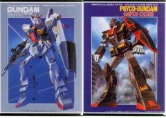 [중고] 클리어 파일 RX-78-2 건담 & MRX-009 사이코 건담 A4 클리어 파일 세트 (2 장 세트) [이치 반 쿠지 기동 전사 건담 건프라 40 주년] H상