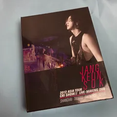 z1❣️チャングンソク　THE CRISHOW４ Voyage　DVD-BOX z1❣️チャングンソク THE CRISHOW4 Voyage DVD-BOX