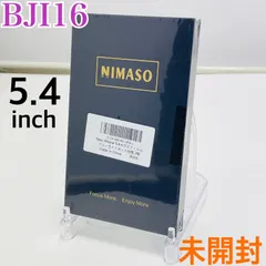 【新品未開封】NIMASO ニマソ BJI16 12mini 13mini 5.4インチ ブルーライトカット ガラスフィルム 2枚 C-CC-002-001-679-J