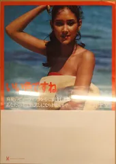 2025年最新】資生堂 ポスターの人気アイテム - メルカリ