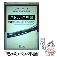 2025年最新】ジョセフポルチンスキーの人気アイテム - メルカリ