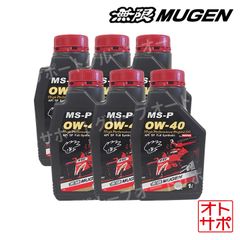 NUTEC UW-01 & 02 Blend 7.5w45(相当) 5 L - メルカリ