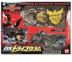 DXポピニカ 仮面ライダークウガ DXトライゴウラム 限定版 トライ