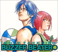 BUZZER BEATER 4 (ジャンプコミックスデラックス)／井上 雄彦