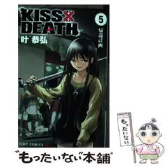 叶恭弘　22冊セット 2025年最新】叶_恭弘の人気アイテム - メルカリ