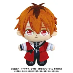 【新品・送料無料】葬送のフリーレン ぬいぐるみ ぷりぬいたっちどりーむ シュタルク