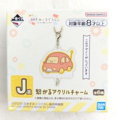 BANDAI SPIRITS 이치 반 쿠지 영화 스미코 구라시 츠기하기 공장의 신비한 코 J상 돈까스 연결되는 아크릴 매력
