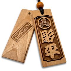 【両面彫り】本格さくら木札 ８０×３０mm 大札 喧嘩札 名入れ 桜木札 お祭り 青年団 木札ネックレス 千社札