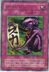 2025年最新】偽物の人気アイテム - メルカリ