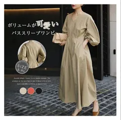 ワンピース ロングワンピース レディース パフスリーブ 長袖 無地 マキシワンピース ロング リラックス Aライン フレア ボリューム袖 ゆっ