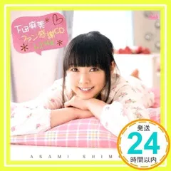 2026年最新】松本若菜 / My Color 私色の人気アイテム - メルカリ