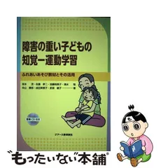 2024年最新】社／教育・学習の人気アイテム - メルカリ