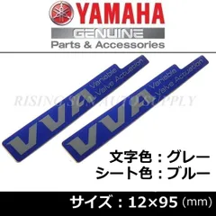 ヤマハ 純正 ステッカー【VVA】グレー/ブルー 95mm  2枚Set クリックポストWR125R  XSR125.YZF-R15/YZF-R125.シグナス グリファス.X FORCE.NMAX155.MT-125.