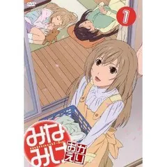 中古】【非常に良い】みなみけ -おかえり- 初回限定版 全4巻セット  