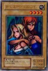 2025年最新】BC-34 ヂェミナイ・エルフの人気アイテム - メルカリ