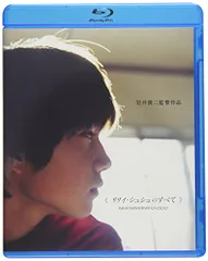 リリイ・シュシュのすべて 「青空」ポスター B1サイズ パネル＆初版本 セット J*1様 リリイ・シュシュのすべて 「青空」ポスター パネル B1