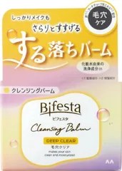 Bifesta(ビフェスタ) クレンジングバーム ディープクリア