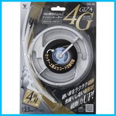 山善(YAMAZEN) ナイロンコード 刈払機用差込み式 (太さ3.3mm/コード4本付き) 4Gブレード 4面ギザ刃 ナイロンカッター 替え刃 草刈機 刈払機 石 タイル 雑草 除草 荒地 SSC-4G