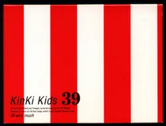 2024年最新】キンキキッズ kinkikids 39の人気アイテム - メルカリ