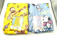 【新品・未開封品】フランネルボアブランケット 2種セット おさるのジョージ＆スヌーピー