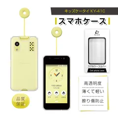 2025年最新】ky-41cの人気アイテム - メルカリ