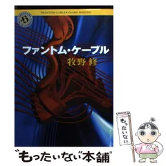 2024年最新】牧野_修の人気アイテム - メルカリ