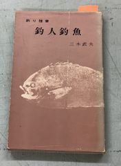 週刊少年サンデー 1972年 5月7日号 No.20 表紙：超獣バキシム・永井豪・ウルトラマンA 小学館 C024.5-1 - メルカリ