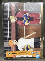 BANDAI SPIRITS 이치 반 쿠지 하이큐!! 10th anniversary! 라스트 원상 일러스트 보드 세트