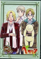 [신품 미개봉] 헤타리아 Axis Powers vol.6 [초회 한정판] [DVD] 나미카와 다이스케 (출연) 다카하시 히로키 (출연) 밥 백기 (감독) 형식: DVD