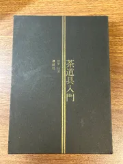 2025年最新】田中_仙翁の人気アイテム - メルカリ