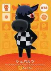 【中古】どうぶつの森amiiboカード 078：シュバルツ
