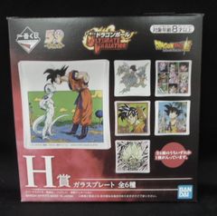 BANDAI SPIRITS 이치 반 쿠지 드래곤 볼 ULTIMATE VARIATION H 상권 9 표지 유리 플레이트