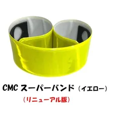 2026年最新】cmcスーパーバンドの人気アイテム - メルカリ