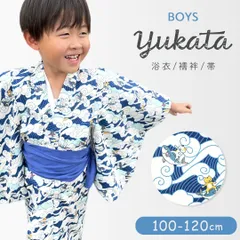 子供用 着物 浴衣 サーフィン 魚 猫 浴衣+襦袢+帯 3点セット 高級感 品質重視 夏着物 浴衣セット 100 110 120 キッズ 男の子 女の子 カジュアル フォーマル 仕立て上がり 振袖 着やすい シンプル 着付け 和装 和服 ゆかた レトロ 部屋着