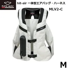 hit-air ヒットエアー 一体型エアバッグ・ハーネス MLV2-C ホワイト Mサイズ 無限電光 エアバッグCE認証EN-1621-4のサムネイル
