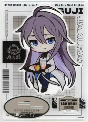 【中古】アクリルスタンド・アクリルパネル 神宮寺寂雷 BIGアクリルスタンド 「ヒプノシスマイク -Division Rap Battle-×ウェンディーズ・ファーストキッチン」