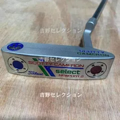 2024年最新】スコッティキャメロンパター 33インチの人気アイテム 