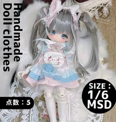 2026年最新】ディーラー様製 1/6の人気アイテム - メルカリ