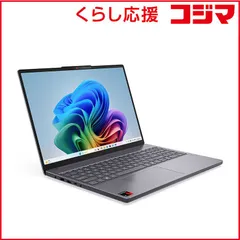 【 新品 未開封 】   レノボジャパン Lenovo ノートパソコン IdeaPadSlim3xGen10[Copilot＋PC/15.3型/Win11Home/Snapdragon/メモリ16GB/SSD512GB]83N3001KJP 未使用 送料無料