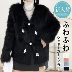 シャギーカーディガン  即購入OK レディース 体型カバー ボリューム感 長袖 お出かけ 春 秋 冬 ニットカーディガン レディース 羽織り ミディアム丈 無地 シャギーニット ふわふわ フェザーカーディガン