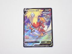 バシャーモV S8b E 216/184 CSR ポケモンカードゲーム